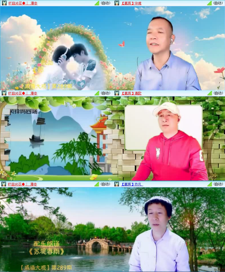 飞沙🎤V娱热点