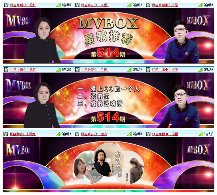 雪儿🎤V娱热点