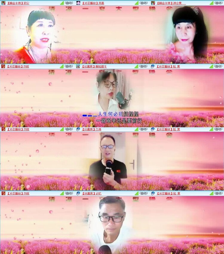 云中云🎤V娱热点