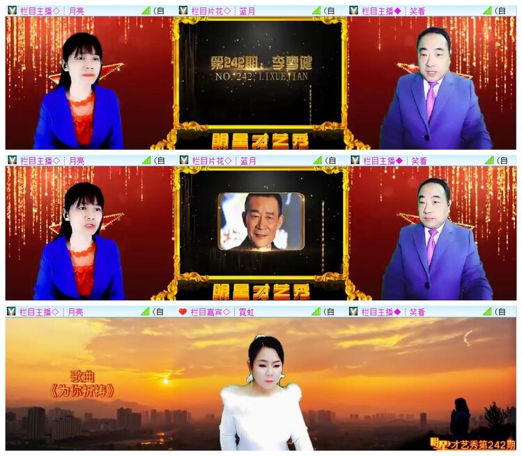 执白🎤V娱热点