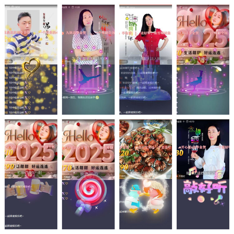 南风🎤V娱热点