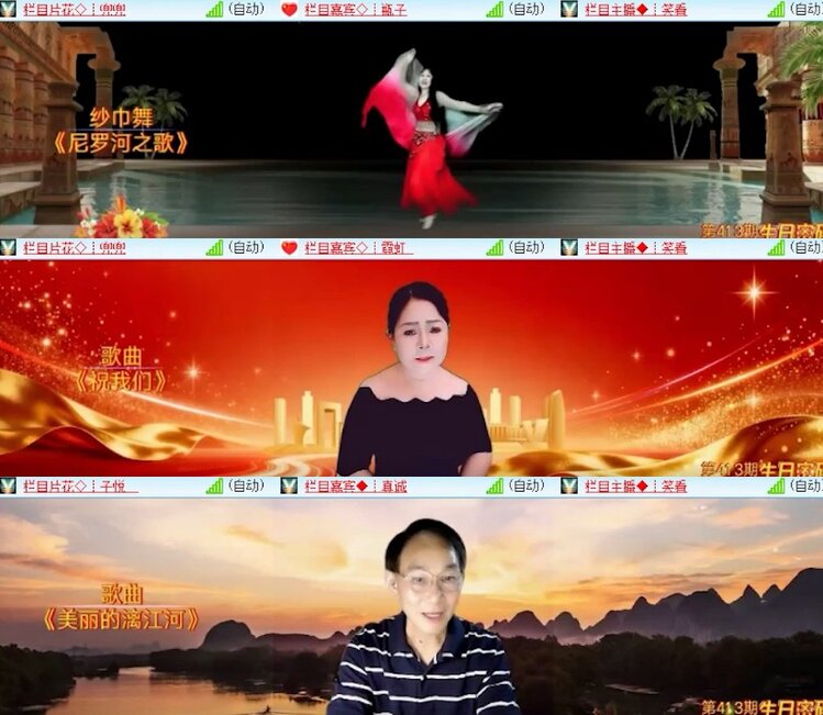 杜影🎤V娱热点