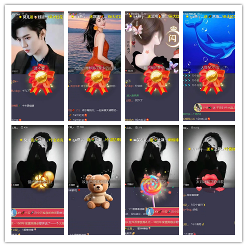 静一静🎤V娱热点