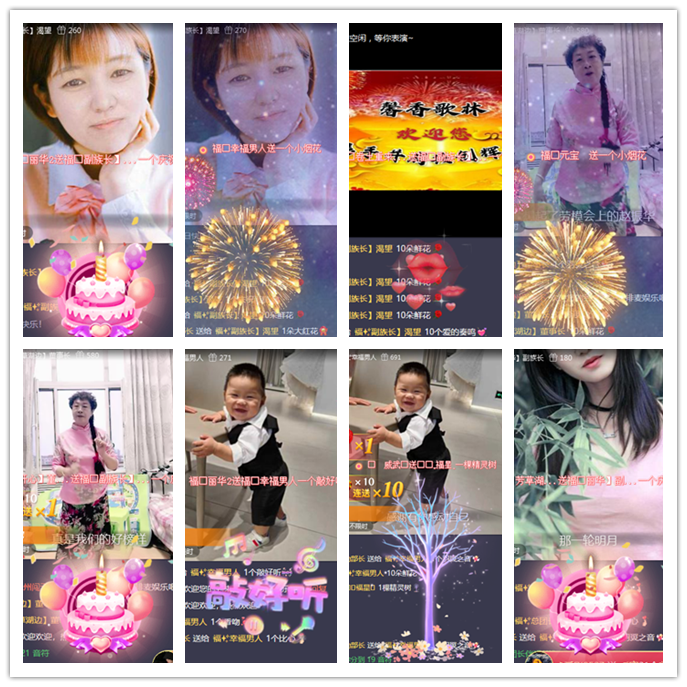 听云🎤V娱热点