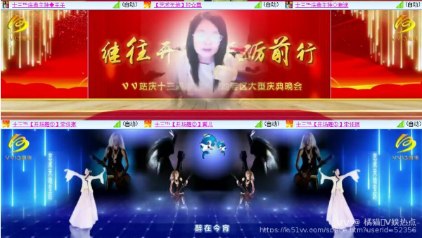 橘猫🎤V娱热点