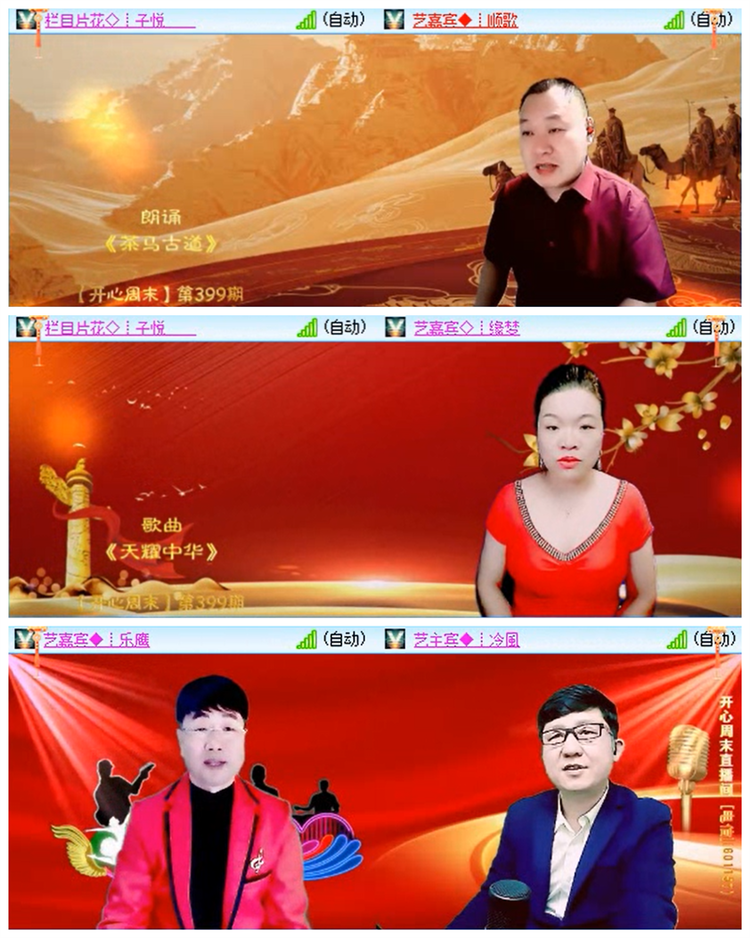 小路🎤V娱热点