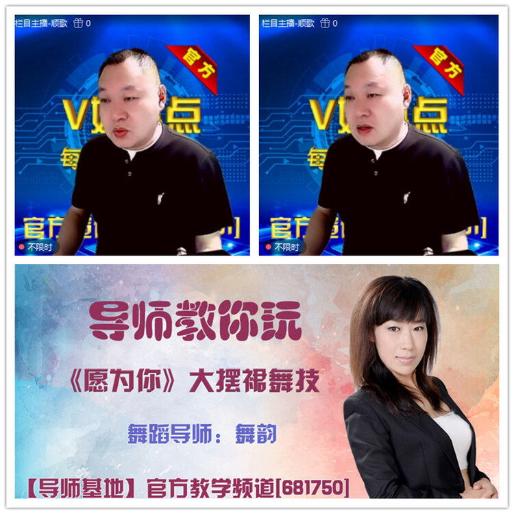 雪儿🎤V娱热点