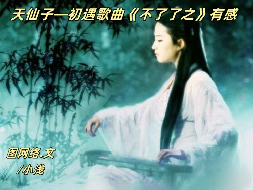 小浅🎤V娱热点