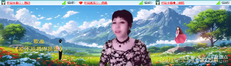 无言🎤V娱热点