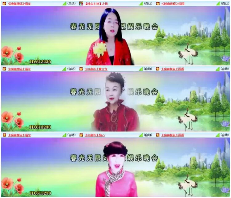 淡然🎤V娱热点