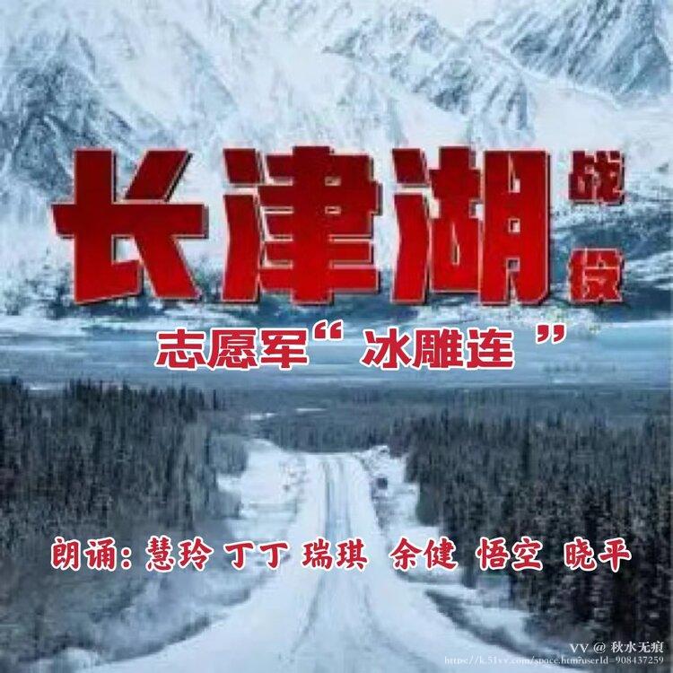 秋水无痕