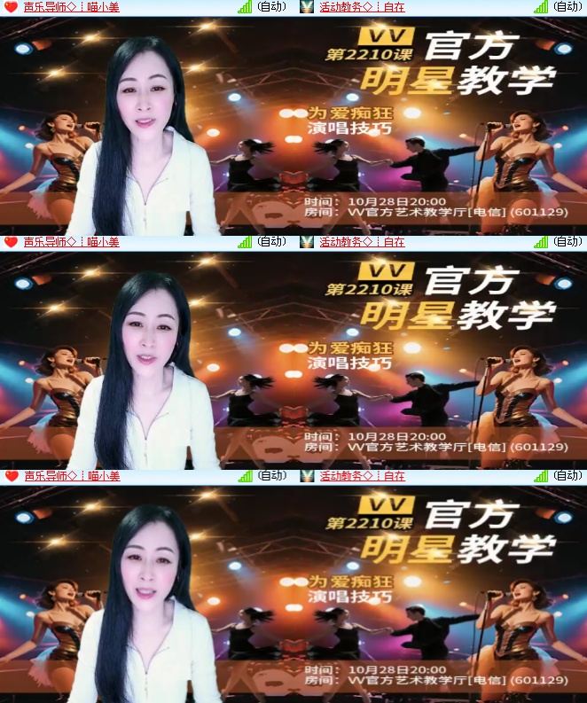 海燕🎤V娱热点