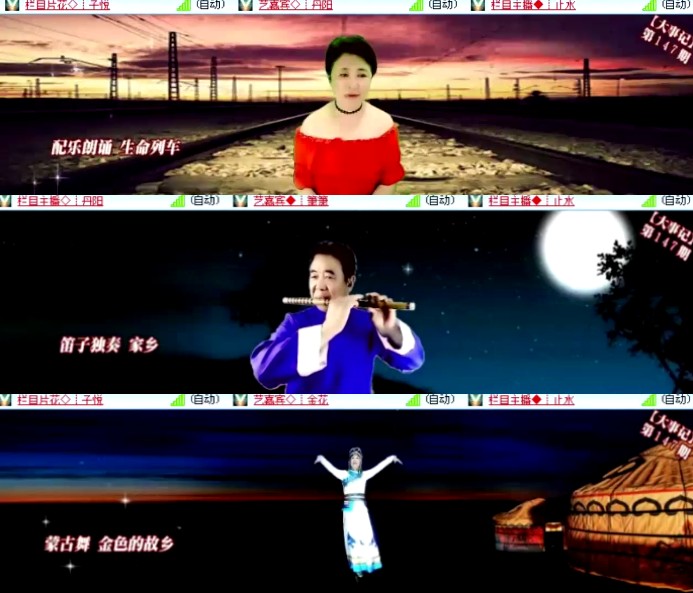 杜影🎤V娱热点