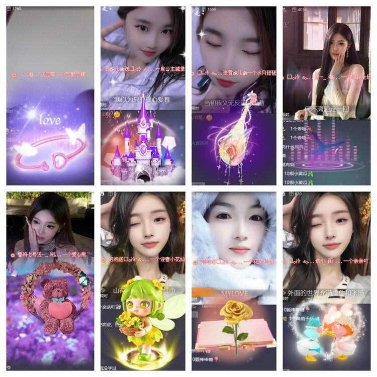 卓然🎤V娱热点