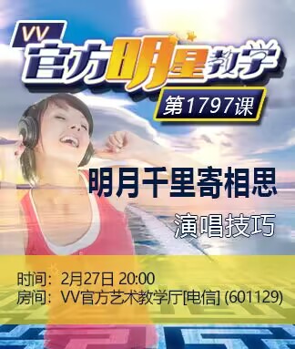 倾心🎤V娱热点