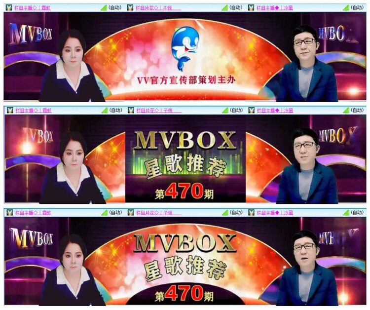 惜缘🎤V娱热点