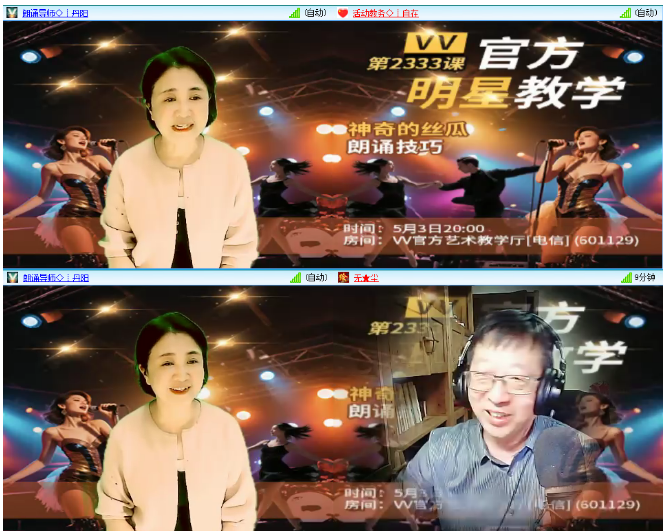 小浅🎤V娱热点