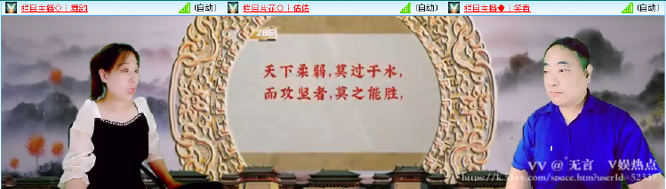无言🎤V娱热点