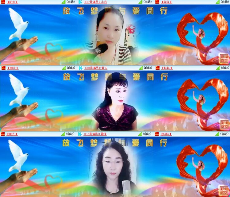 浓茶🎤V娱热点