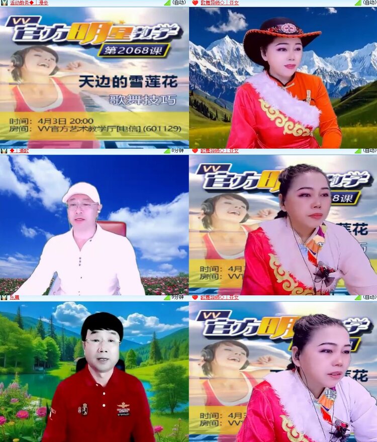 卓然🎤V娱热点