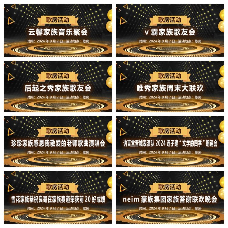 浓茶🎤V娱热点