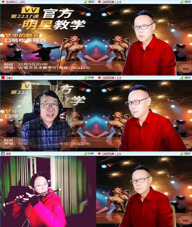 曾经🎤V娱热点