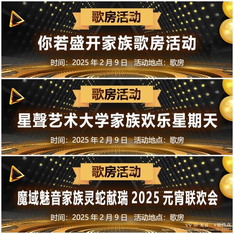 无言🎤V娱热点