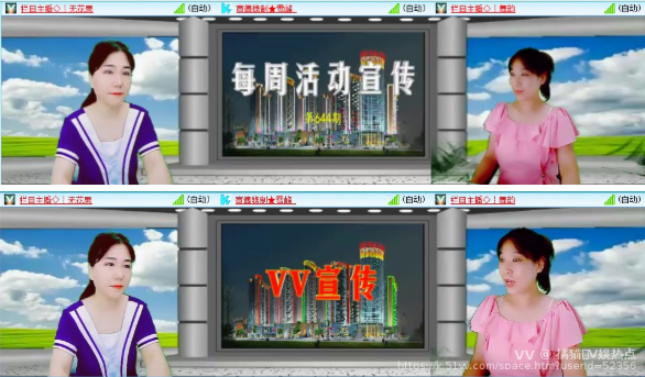 橘猫🎤V娱热点