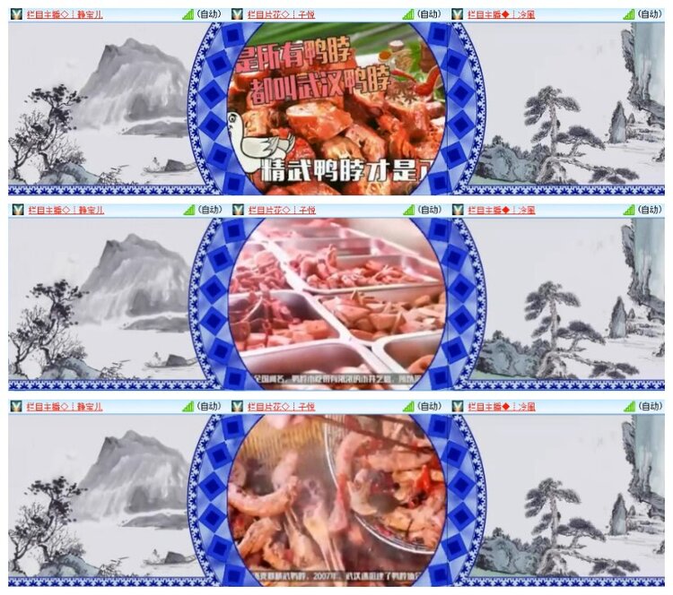 南风🎤V娱热点