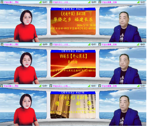 墨馨儿🎤V娱热点