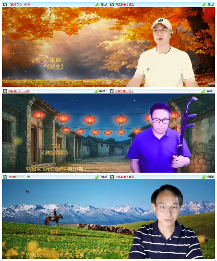 若雨🎤V娱热点
