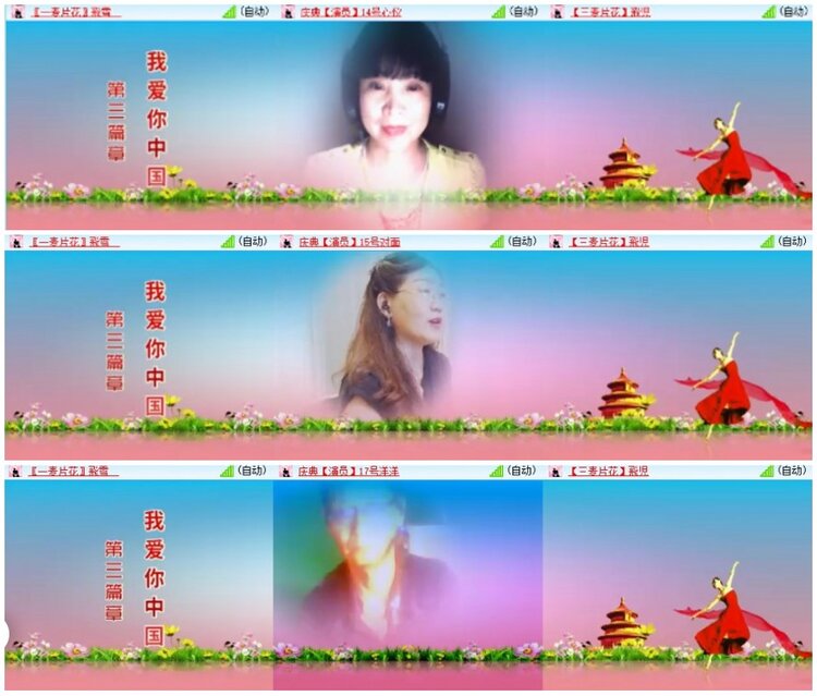 漂泊🎤V娱热点