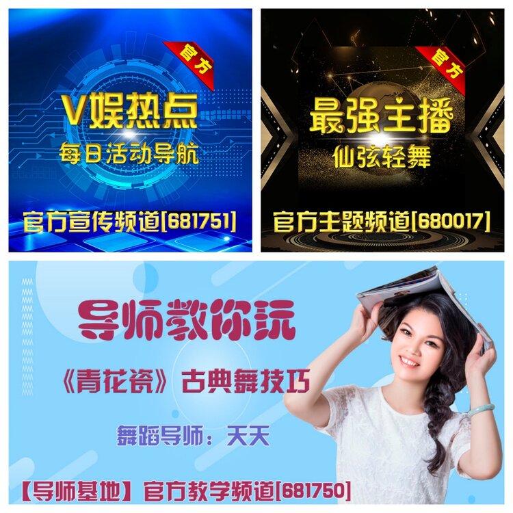 浓茶🎤V娱热点