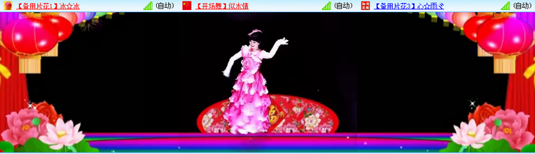 飞翔🎤V娱热点