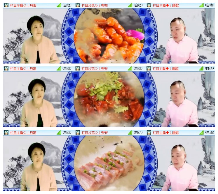 莹莹V娱热点