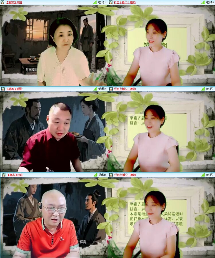 无言🎤V娱热点