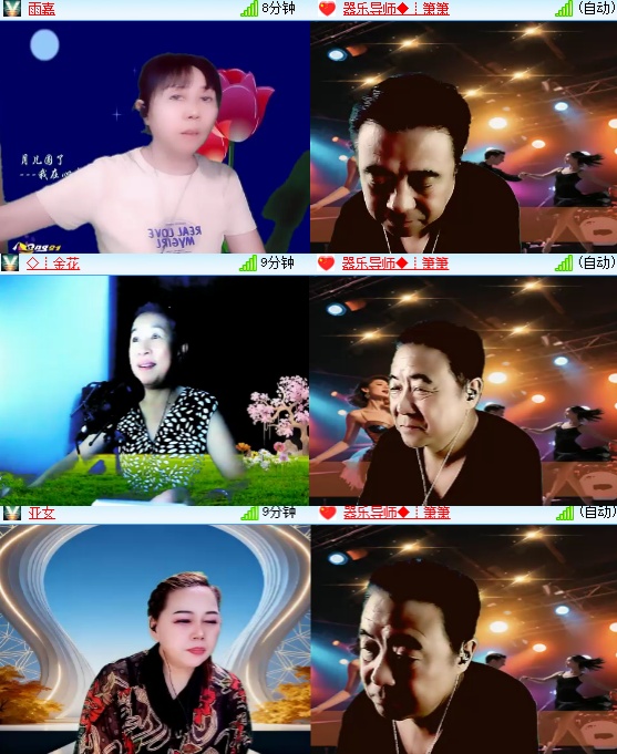 小六🎤V娱热点