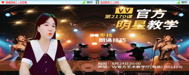 愉悦🎤V娱热点