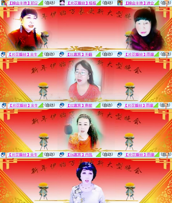 小六🎤V娱热点