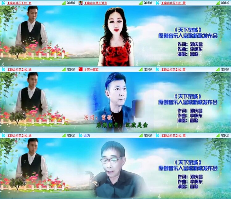芯薇🎤V娱热点