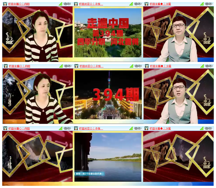 漂泊🎤V娱热点