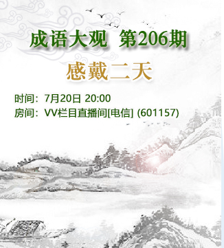 港湾🎤V娱热点