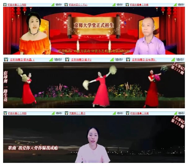 淡然🎤V娱热点