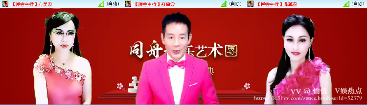 愉悦🎤V娱热点