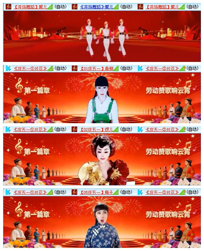 小路🎤V娱热点