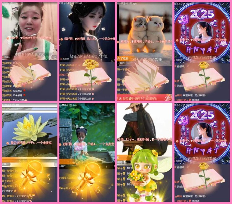 惜缘🎤V娱热点