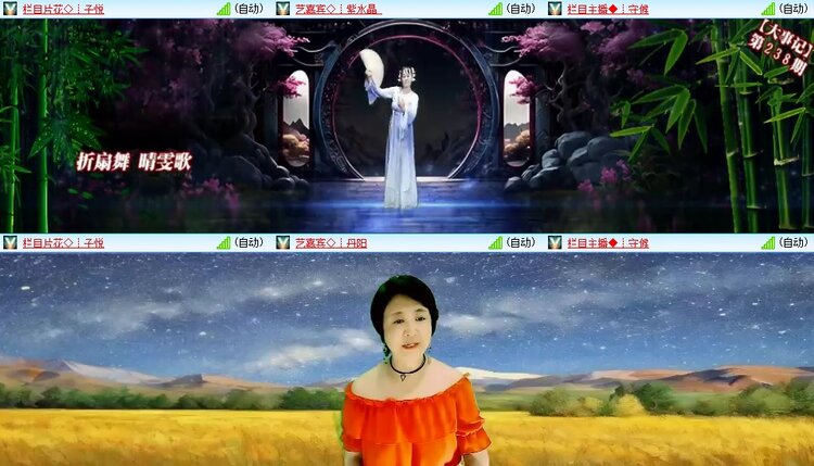 云中云🎤V娱热点