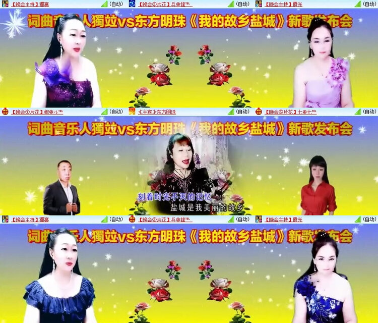 风景🎤V娱热点