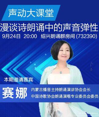 纳兰＿🎤V娱热点