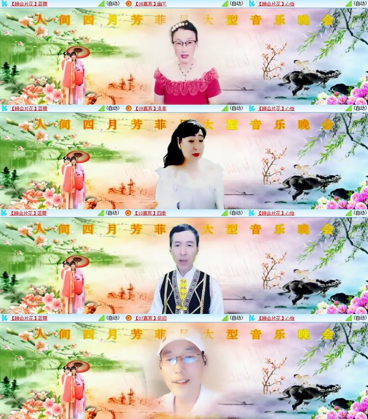 安然🎤V娱热点